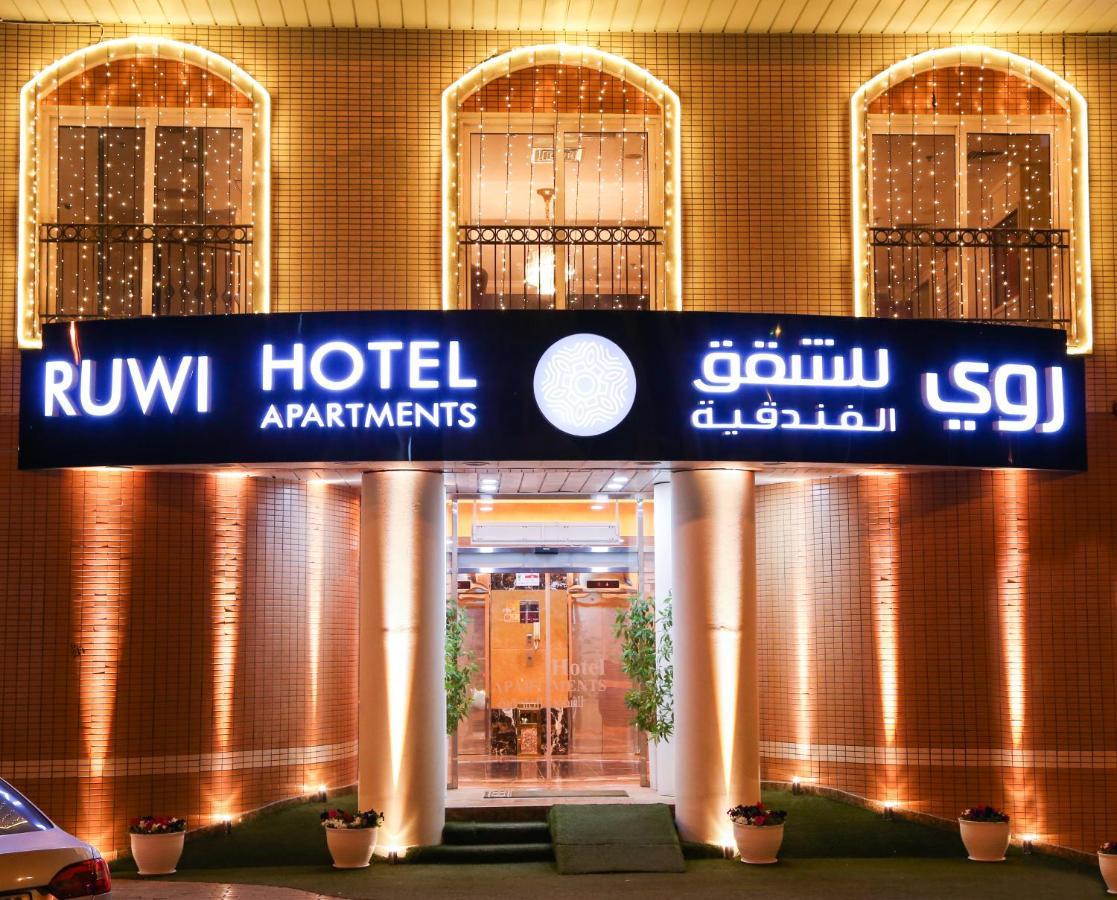 Ruwi Hotel Apartments, Sharjah Luaran gambar
